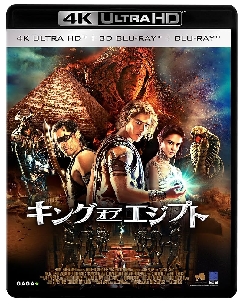 (未使用･未開封品)　キング・オブ・エジプト4K Ultra HD&3D&2D ブルーレイ(3枚組)[初回生産限定:アウタースリーブ付] [Blu-ray] qdkdu57 Amazon.co.jp: キング・オブ・エジプト4K Ultra HD&3D&2D